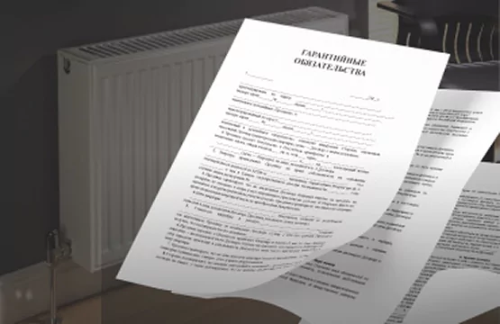 гарантія термінів